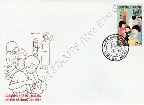 Tag der Vereinten Nationen 1985 -FDC(I)-I-