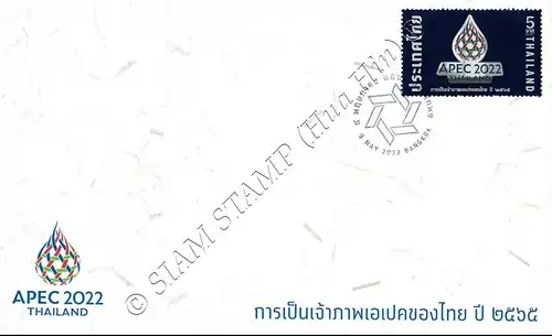 APEC 2022 Thailand -FDC(I)-I-