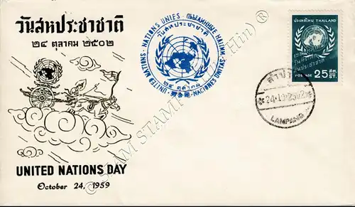 Tag der Vereinten Nationen 1959 -FDC(IX)-TS-