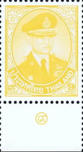 Freimarke: König Bhumibol 10.Serie 9B CSP 1.D -RAND UNTEN- (**)