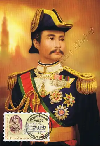 100 Jahre Königlich Thailändische Marineakademie -MAXIMUM KARTE MC(I)-