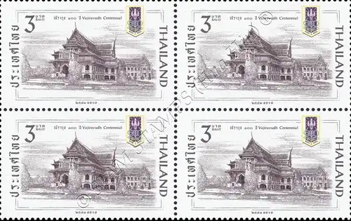 100 Jahre Vajiravudh-Internat, Bangkok -4er Block- (**)
