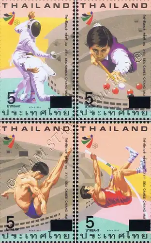 18. Südostasien-Spiele 1995, Chiang Mai (II) -ÜBERDRUCK (I)- (**)