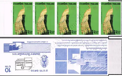 Briefmarkenausstellung THAIPEX 87, Bangkok: Kunsthandwerk (1199) -MH(I)- (**)