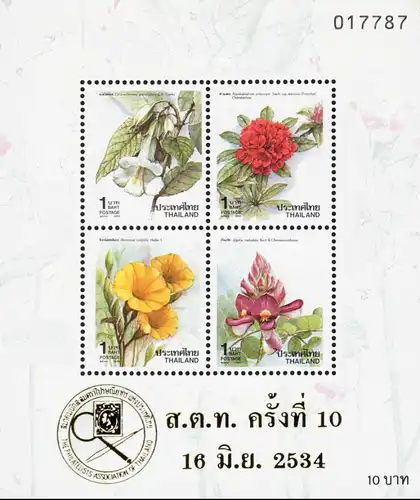 Neujahr: Blüten (27IB) "P.A.T. OVERPRINT" -GESCHNITTEN- (**)