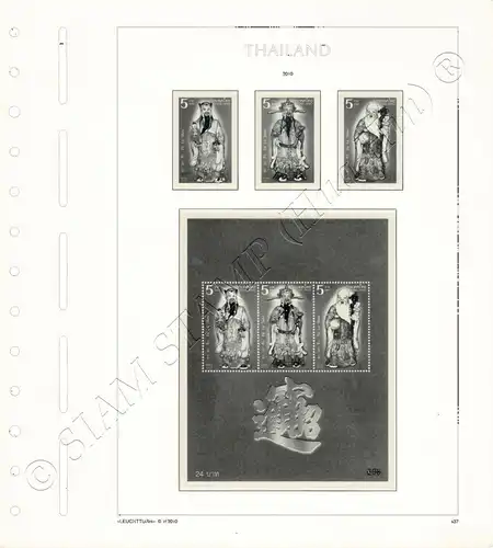 LEUCHTTURM Vorlageblätter THAILAND 2010 Seite 434-456 29 Blätter (GEBRAUCHT)