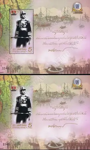 130 Jahre Thai-Briefmarken; 120. Jahrestag d.Paknam-Vorfalles (316IA-316IB) (**)