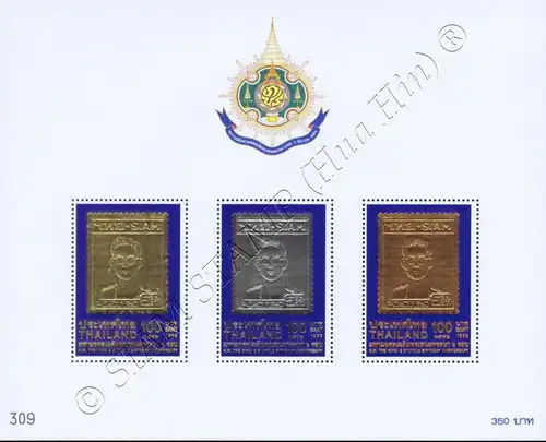 72. Geburtstag König Bhumibol Aduljadeh (IV) (128A) (**)