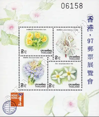 HONG KONG 97 Blüten (IX) (89I) -5-stellig- (**)