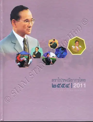 Jahrbuch 2011 der Thailand Post mit den Ausgaben aus 2011 (**)