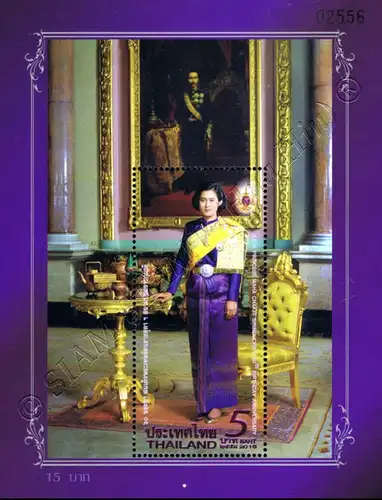 60. Geb. Prinzessin Sirindhorn -KB(III) SIRIVADHANABHAKDI FOUNDATION FL(I)- (**)