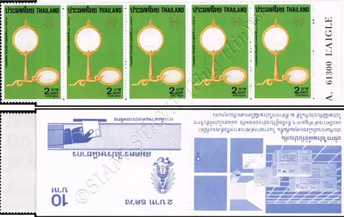 Briefmarkenausstellung THAIPEX 87, Bangkok: Kunsthandwerk (1200) -MH(II)- (**)