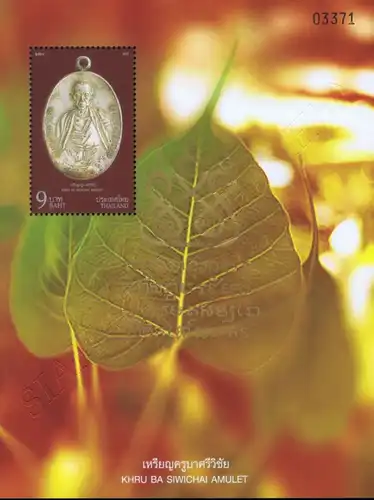 Khru Ba Siwichai Amulett (362A-363A) -SONDERBLOCK (I-II)- (**)