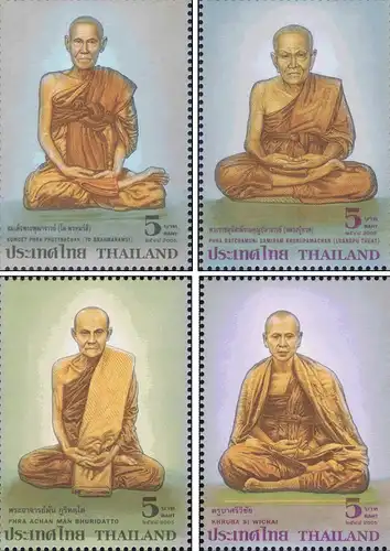 Buddhistische Mönche -FDC(I)-ISTU(II)-