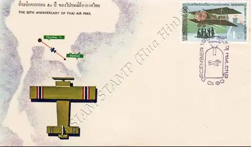 50 Jahre Luftpostverkehr in Thailand 1919-1969 -FDC(I)-I-