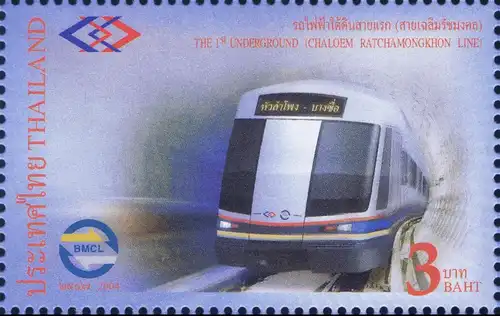 Eröffnung der Untergrundbahn von Bangkok -MAXIMUM KARTE MC(I)-