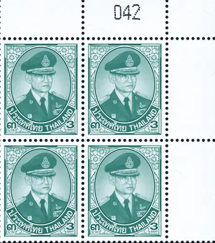 Freimarke: König Bhumibol 10.Serie 3B CSP 1.D -MARKENHEFT MH(III)- (**)