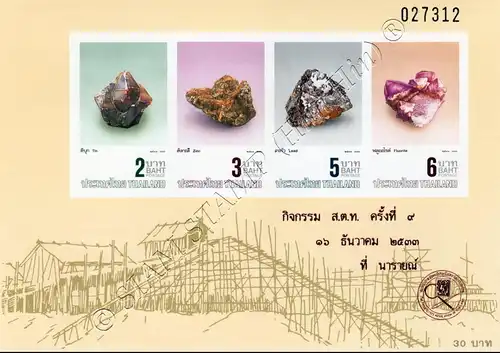 Mineralien 25AII-25BII P.A.T.-ÜBERD.GRÜN/ROT METALLIC 9 AUKTIONSTAG 16.09.90(**)