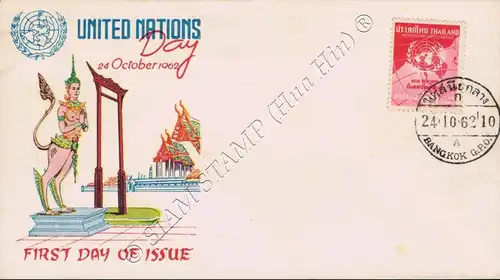 Tag der Vereinten Nationen 1962 -FDC(III)-T-