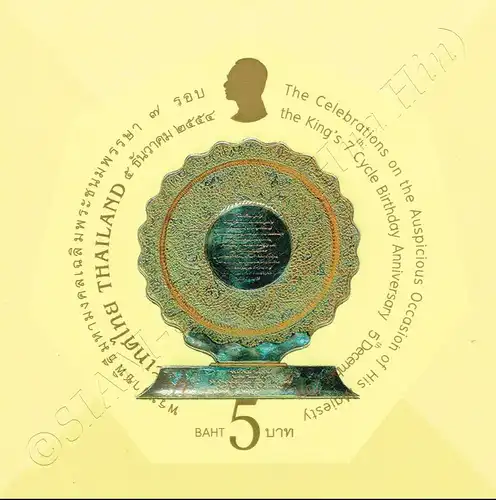 84. Geburtstag König Bhumibol (II) -GESCHNITTEN- (**)