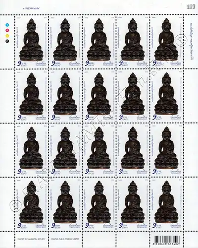 Phra Kring Chinabanchorn Amulett -BOGEN BO(I) RNG- (**)