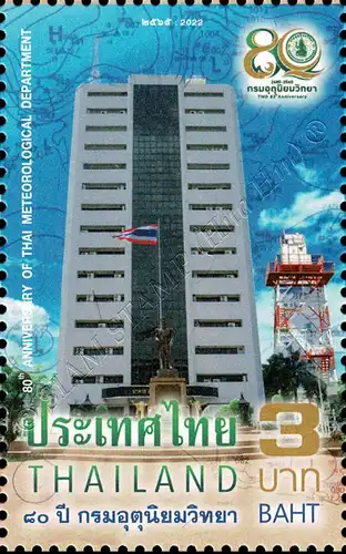 80. Jahrestag der thailändischen Wetterabteilung (**)