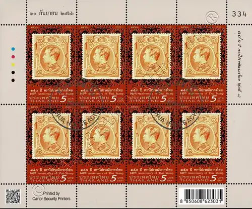 140 Jahre Thailändische Briefmarken -KB(I) GESTEMPELT G(I)-