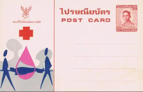 POSTKARTE 9.Serie: König Bhumibol RAMA IX 25S 2.D.-PC-147 ROTES KREUZ- (**)