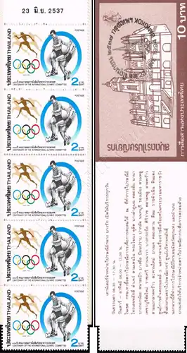 100 Jahre Internationales Olympisches Komitee (IOC) -MARKENHEFT MH(II)- (**)