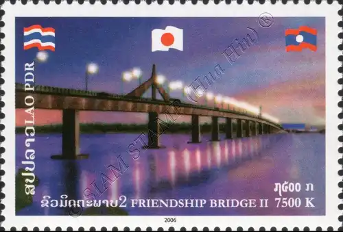 Zweite Freundschaftsbrücke über den Mekong -SCHMUCKBLATT SB(I)- (**)