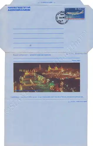 AEROGRAMM - 8.50 auf 6.50 Baht 3.Serie Rattanakosin Bicentennial GESTEMPELT G(I)