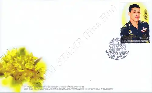 66. Geburtstag König Vajiralongkorn -FDC(I)-I-