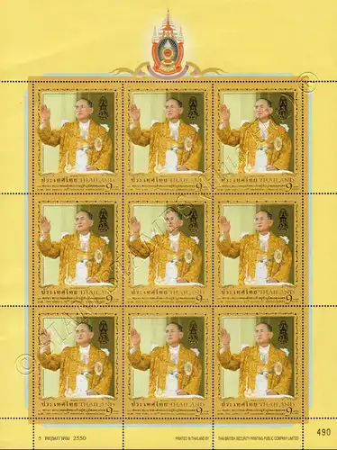 80. Geburtstag von König Bhumibol (I) -KB(I)- (**)
