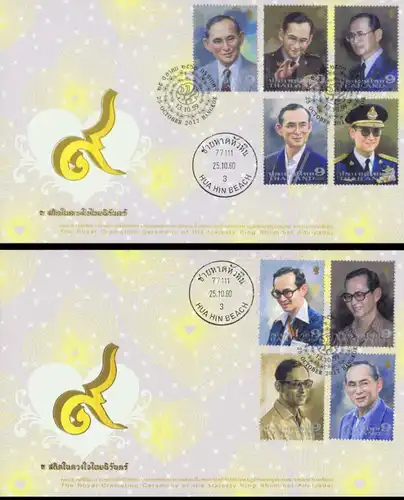 Einäscherungszeremonie von König Bhumibol (I) -MAXIMUM KARTE 413I-MC(I)-