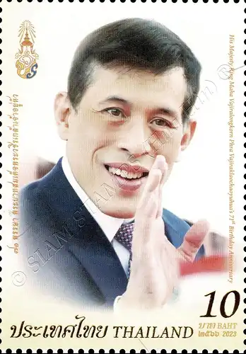 71. Geburtstag König Maha Vajiralongkorn (**)