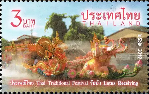 Thai Festivals: Lotus Empfangs Prozession (**)