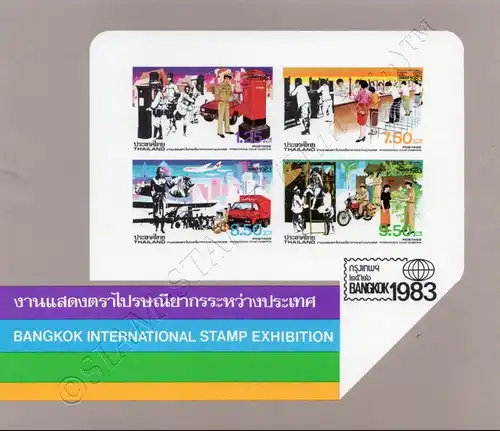 BANGKOK 1983 (III) (13B) -ERROR / GESCHNITTEN OHNE ZÄHLNUMMER (OZ)- (**)