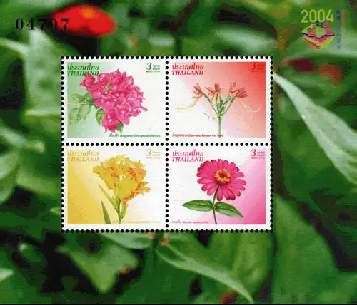 HONG KONG 2004: Neujahr 2004 - Blüten (174I) (**)