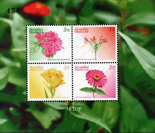 HONG KONG 2004: Neujahr 2004 - Blüten (174I) (**)