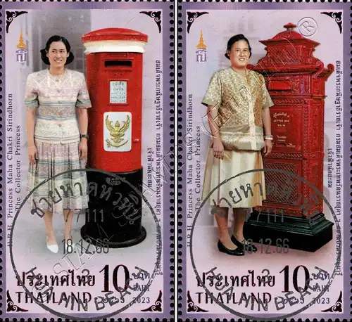 Prinzessin Sirindhorn, die Briefmarkensammlerin -GESTEMPELT G(I)-