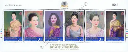 130 Jahre Thai-Briefmarken; Königin Sirikit (315IIIA-315IIIB) (**)