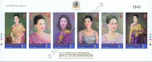 130 Jahre Thai-Briefmarken; Königin Sirikit (315IIIA-315IIIB) (**)