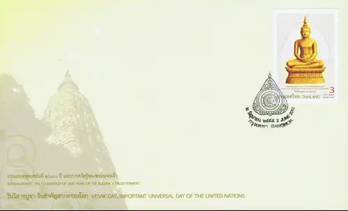 Visakhapuja-Tag - 2600. Jahrestag der Erleuchtung Buddhas -FDC(I)-IT(I)-