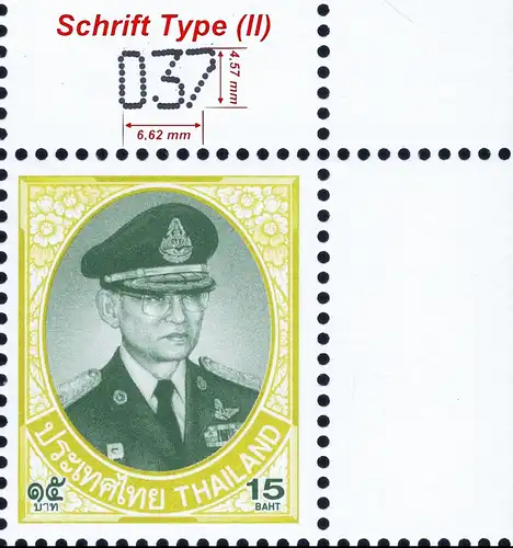 Freimarke: König Bhumibol 10.Serie 15B CSP 1.D -BOGEN(I) SCHRIFT TYPE (II)- (**)