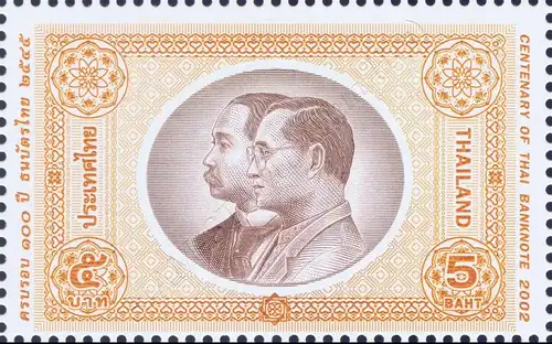 100 Jahre Banknoten in Thailand (**)