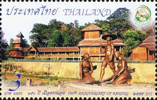 150 Jahre Stadt Ranong (**)