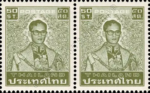 Freimarke: König Bhumibol 7.Serie 50S Wz.9 -PAAR- (**)