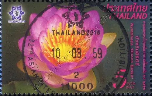 THAILAND 2016, Bangkok: Lotusblume Queen Sirikit -GESTEMPELT G(I)-