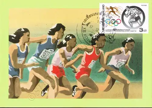 100 Jahre Internationales Olympisches Komitee (IOC) -MAXIMUM KARTE MC(I)-