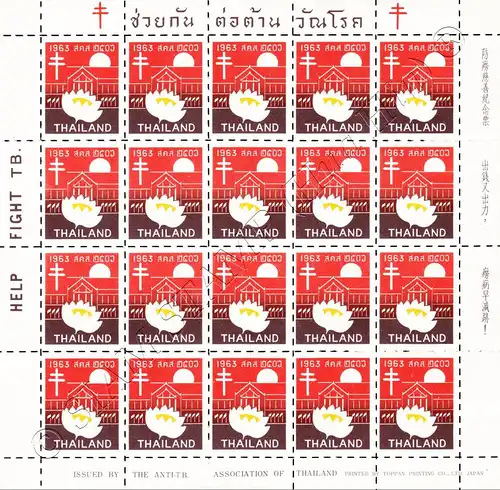 Anti-Tuberkulose Stiftung 2506 (1963) -LOTUS KB(I)- (**)